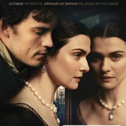 rachel weisz scene