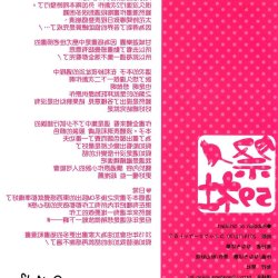 shentai.org hijab sex