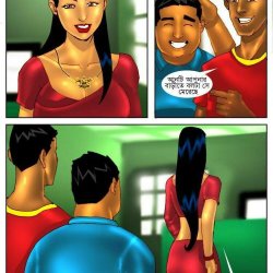 govir e jaw bengali comic sex pdf free download