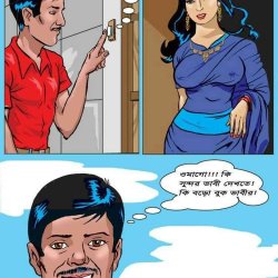 govir e jaw bengali comic sex pdf free download