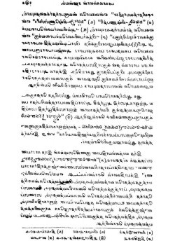порно моеги и боруто комикс