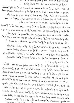 порно моеги и боруто комикс
