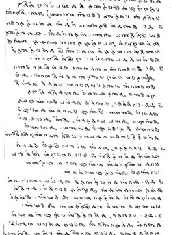 порно моеги и боруто комикс
