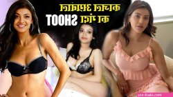 xnxx khajal