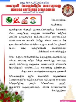 அம ம nude