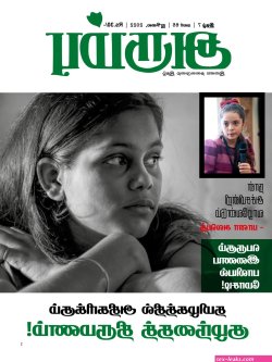 அம ம nude