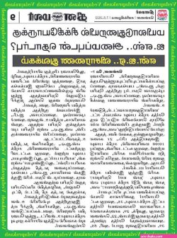 அம ம nude