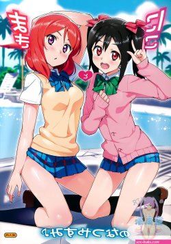 Read C86 Number2 Takuji Niko To Maki No Natsuyasumi Love Live! Chinese Hentai Porns
