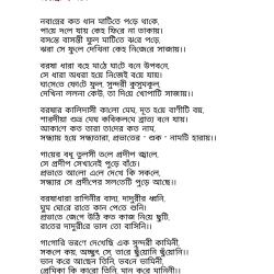 বয স ক আন ট প ছ ফ সব ক