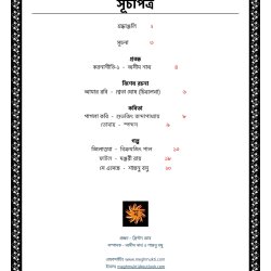 বয স ক আন ট প ছ ফ সব ক