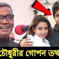 বয স ক আন ট প ছ ফ সব ক