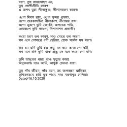বয স ক আন ট প ছ ফ সব ক