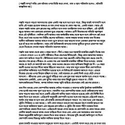 বয স ক আন ট প ছ ফ সব ক