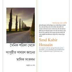 বয স ক আন ট প ছ ফ সব ক