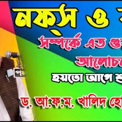 বয স ক আন ট প ছ ফ সব ক