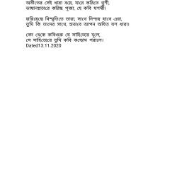 বয স ক আন ট প ছ ফ সব ক