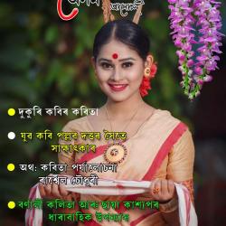 বয স ক আন ট প ছ ফ সব ক