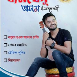 বয স ক আন ট প ছ ফ সব ক