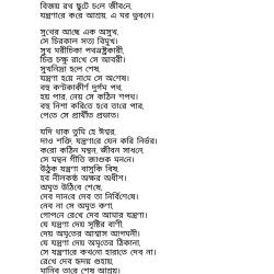 বয স ক আন ট প ছ ফ সব ক