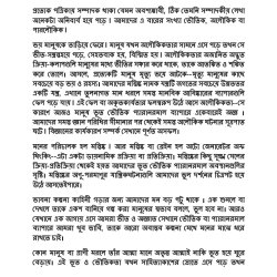 বয স ক আন ট প ছ ফ সব ক