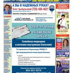 замок 2: темное прошлое private black label 37 порно фильм с русским переводом