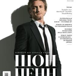замок 2: темное прошлое private black label 37 порно фильм с русским переводом