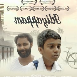 idiyappam web series malayalam