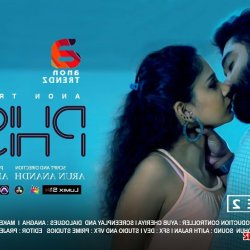 idiyappam web series malayalam