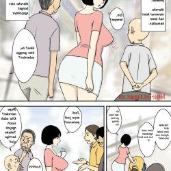 komik istri selingkuh dengan ayah mertua