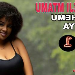 haditi tamu za kutombana na mwanafunzi