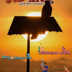ப ர ய மண ம ல படங கள
