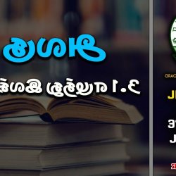 ப ர ய மண ம ல படங கள