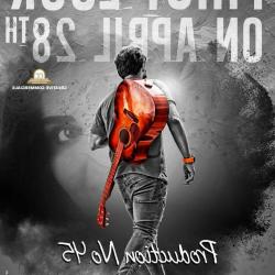 i love you xxx movie