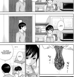 komik-hentai-netoraserare-lengkap-bahasa-indo/