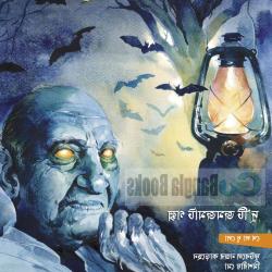 download bangla adult comics