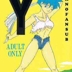 bulma desnuda follando con gohan