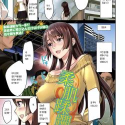 cerita komik sex gangbang