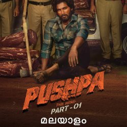 pupha raj full movies wach online
