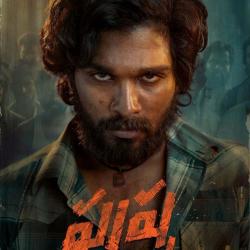 pupha raj full movies wach online