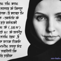 अरब ओरत क च द ई