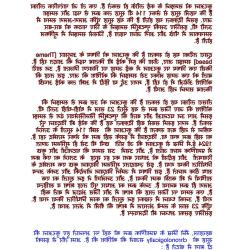 अरब ओरत क च द ई