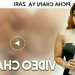 picha za zari za uchi
