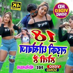 sexy videos hindi16 years ki