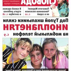 дебби покоряет даллас снова