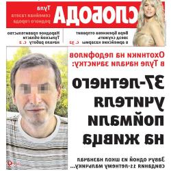 дебби покоряет даллас снова