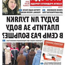 дебби покоряет даллас снова