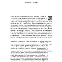 дебби покоряет даллас снова
