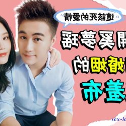奚梦瑶nude