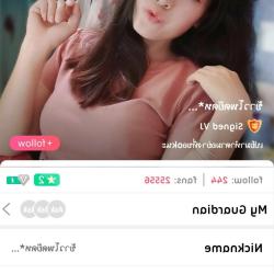 คลิป น้องเฟื่องฟ้า ล่าสุด