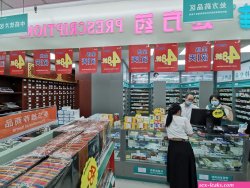 a photo of all chines big vaginals